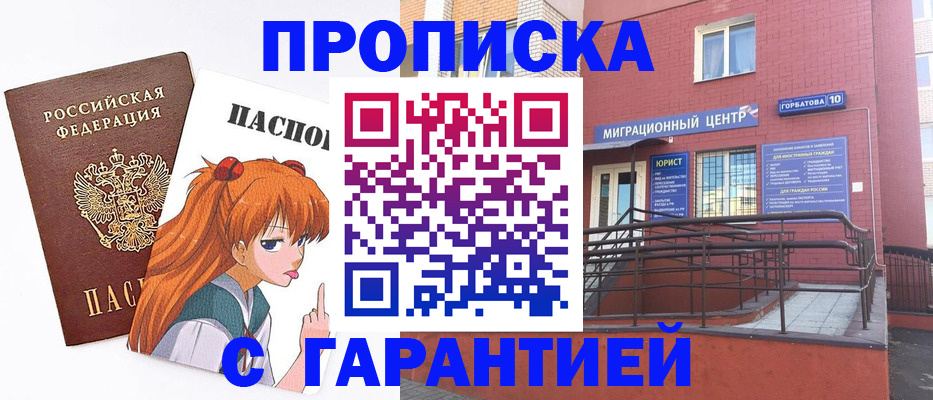 форма 3 в Белоозёрском